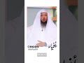 النظر لنعم الغير ونسيان نعمة العافية الشيخ سعد العتيق