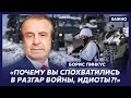 Политик из США Пинкус о балбесах в американской политике и коррупции в Украине