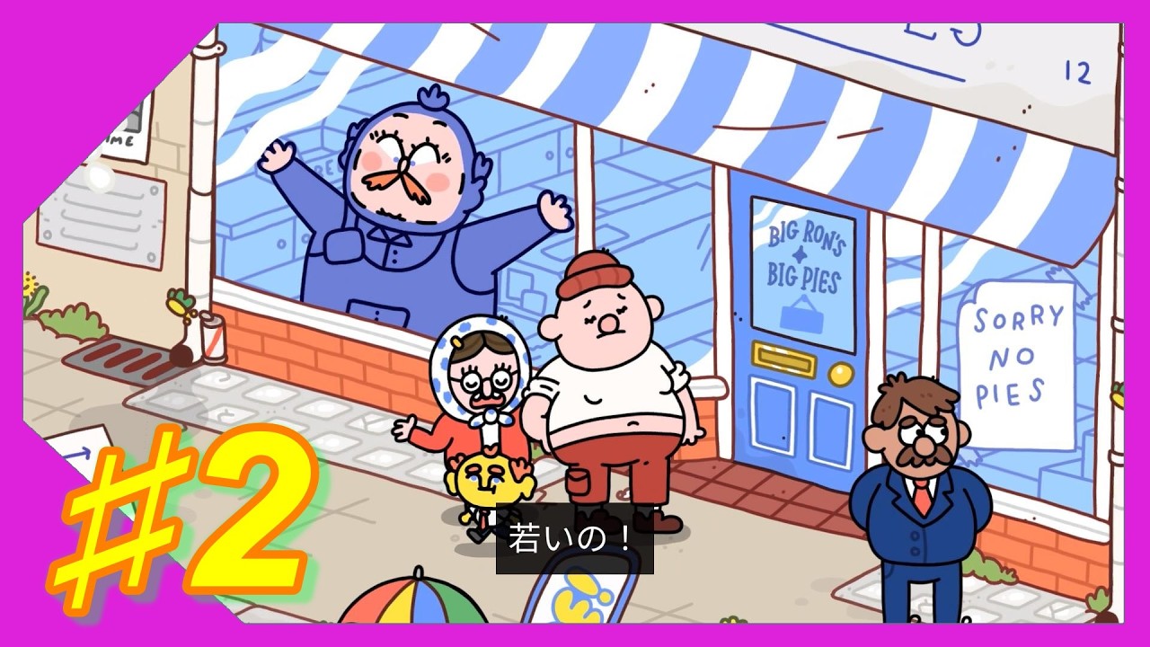 ♯2【どうやらとんでもない町で仕事します】Thank Goodness You're Here!