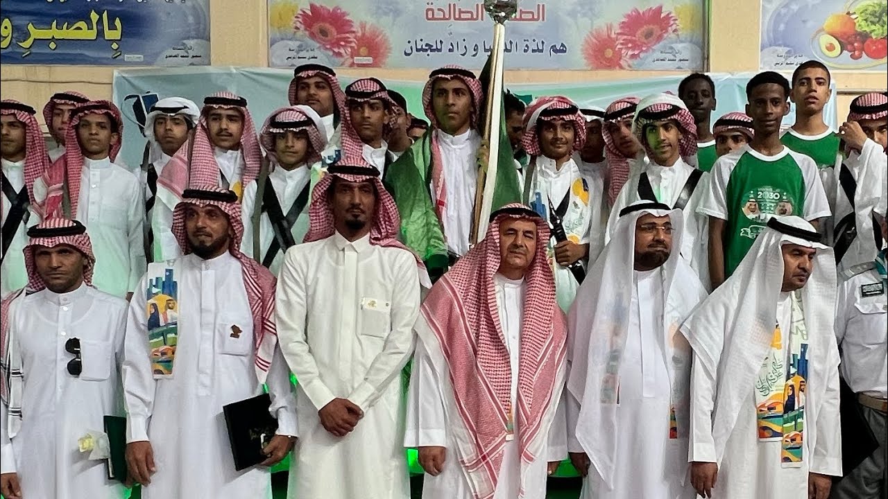 حفل مكتب تعليم شرق المدينة بمدرسة قيس بن سعد الأنصاري بحي العاقول ,بمناسبة ⁧‫اليوم الوطني السعودي92