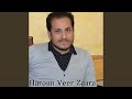 بابا ساس الدار 