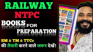 Railway NTPC या Group D की तैयारी कैसे करे ! Book कौन सी ले ? लो देख लो Guys#rrbntpc#books#railway
