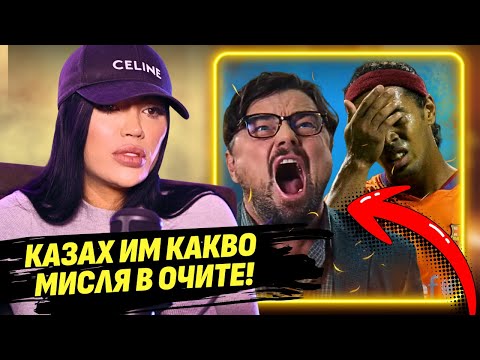 Обидих Ди Каприо, но съм близка с Роналдиньо! - Драгана Спасовска