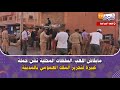 من قلعة السراغنة مابقاش اللعب السلطات المحلية تشن حملة كبيرة لتحرير الملك العمومي بالمدينة