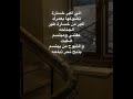 إذا أنا خسرت لا تحلم إنك تفوز شعر شعبي عراقي اكسبلور اهواز