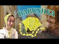 【かぎ針編み】お花の連続モチーフで編むバブーシュカ🌼
