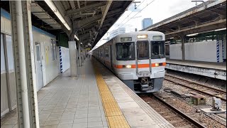 【警笛】JR東海 313系名古屋駅通過シーン