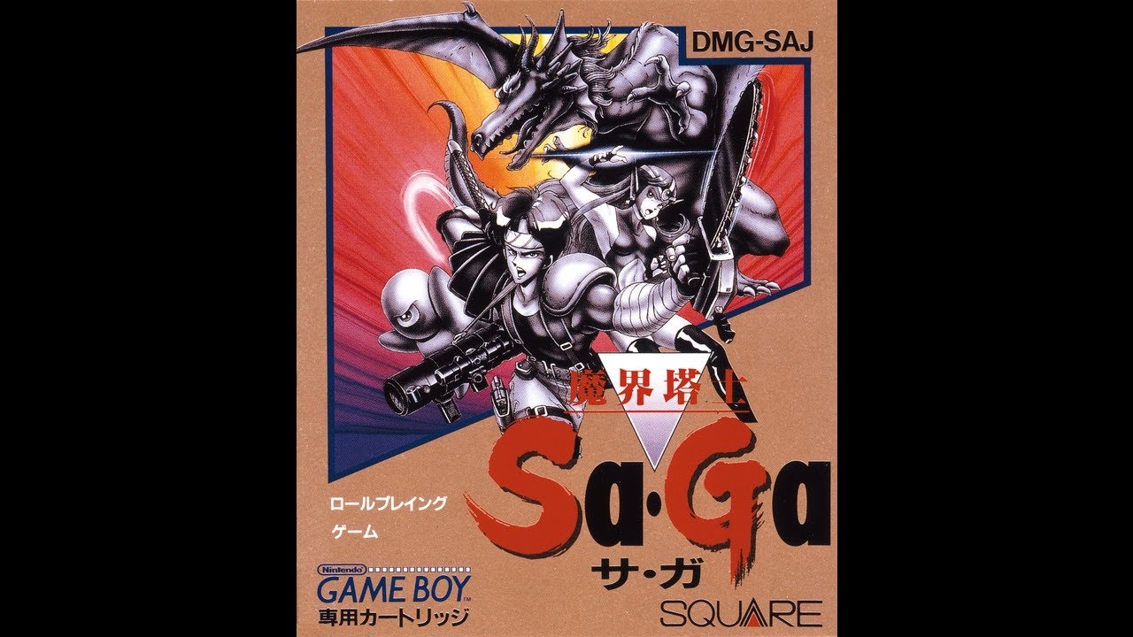 禁断の塔 (魔界塔士Sa・Ga) by ♂Animal-003-Crane♂ | ゲーム音楽館
