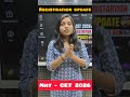 Must Do This BEFORE MHT-CET 2026 Registration ⚠️ Important Update | Dinesh Sir