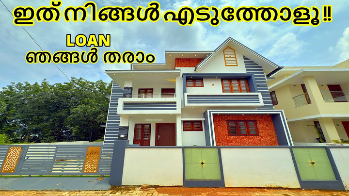Vlog 760. 4.5 സെന്റിൽ ഈ വീട് Loan ഉൾപ്പടെ സ്വന്തമാക്കൂ | MARBLE HOMES