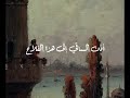 أظلم الكون لفرقاك وناح طائر ذل لهجراك جناح شعر لسان الدين الخطيب أظلم الكون لفرقاك وناح طائر ذل لهجراك جناح شعر لسان الدين الخطيب