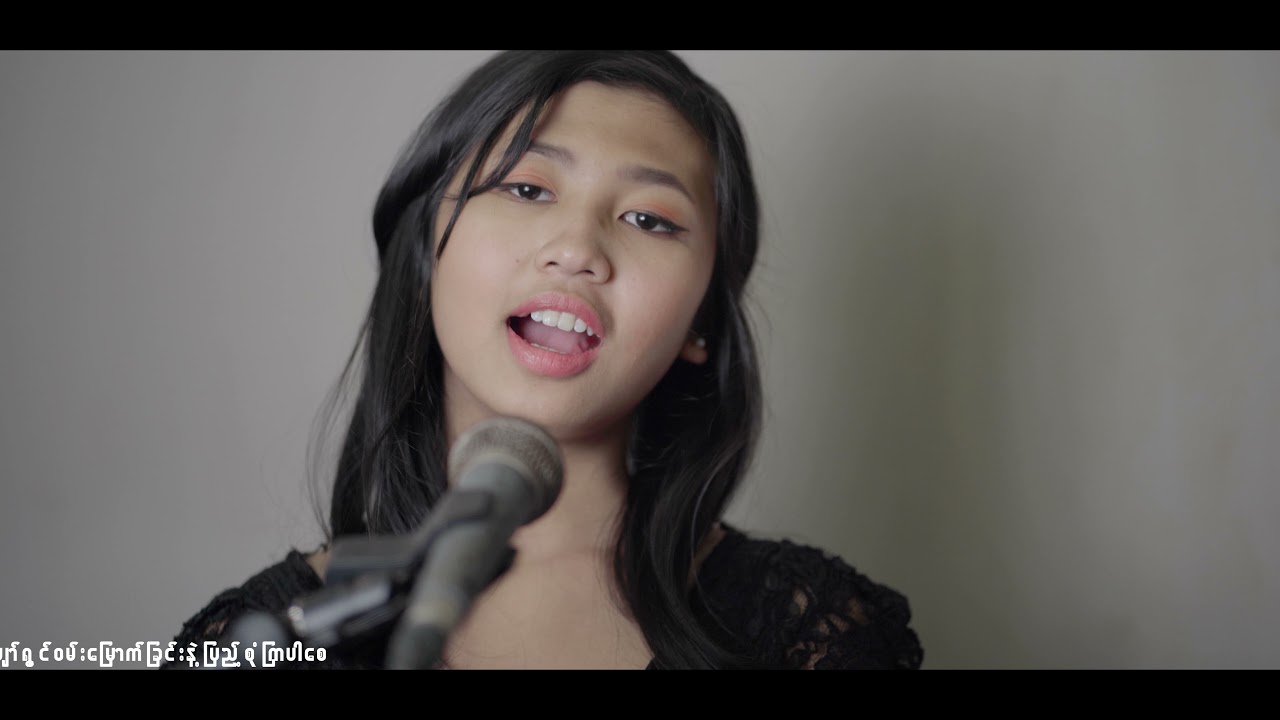 ဟောင်းပြီ -နန်စောမ်မိုင် cover
