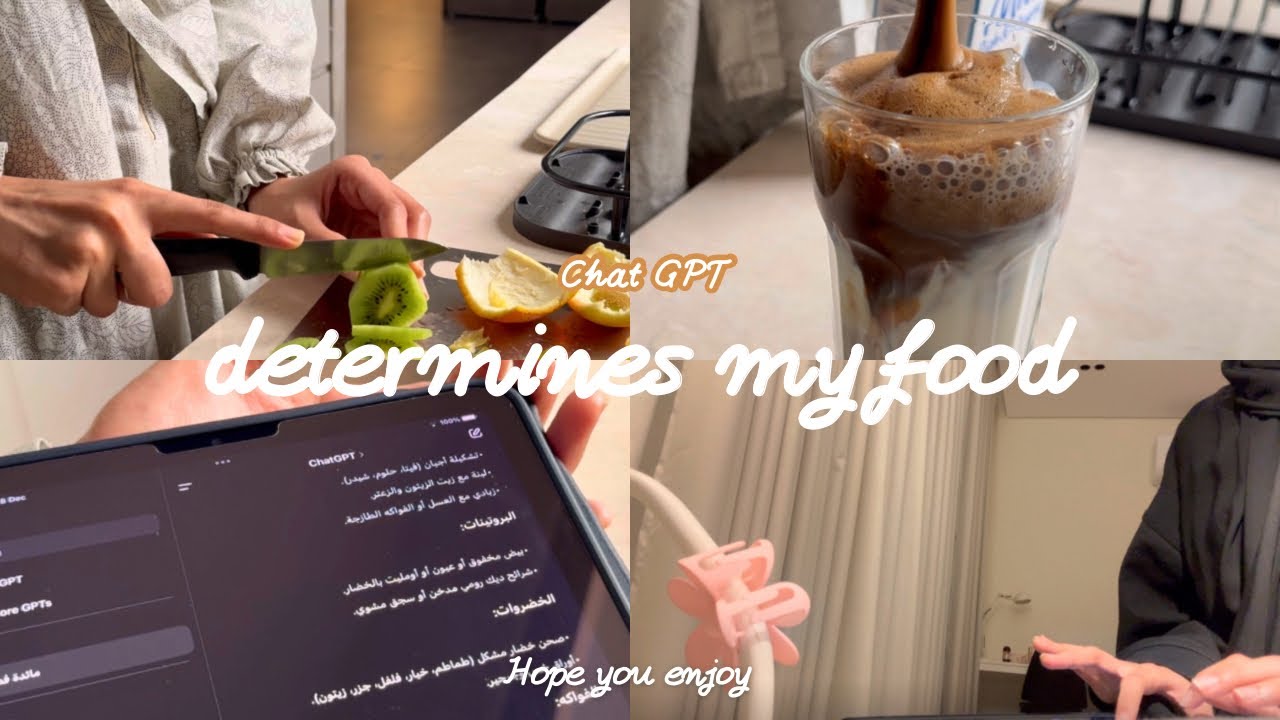 فلوق ChatGPT يحدد اكلي ليوم كامل🥘🍳🍽️
