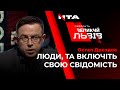 "Немає кому виконувати навіть прекрасний закон на добрій частині території", - Дроздов