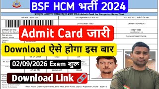 BSF HCM Admit Card Out Download Link Active !! BSF HCM Admit Card Download Kaese Kare !! BSF HCM  screenshot 5