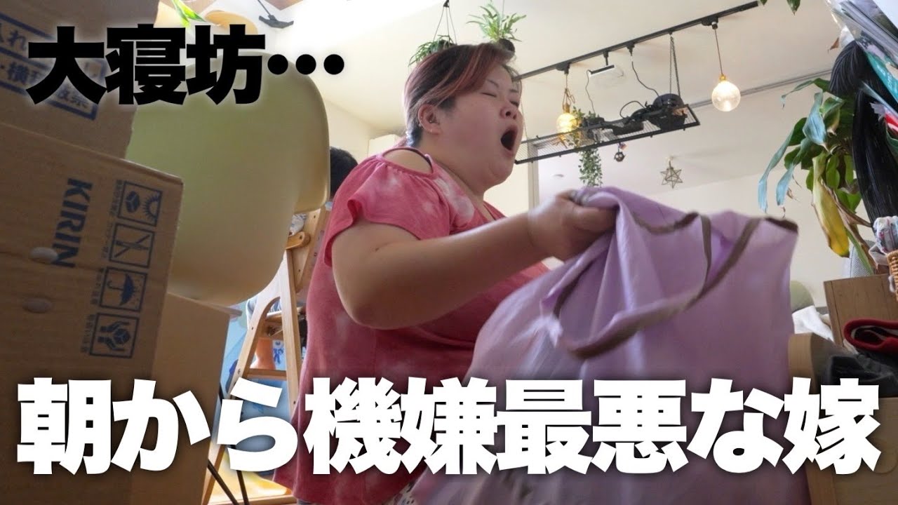 【大寝坊】毎朝恒例のギリギリ間に合うモーニングルーティン