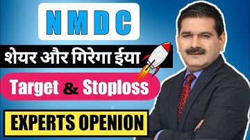 Nmdc share latest news~Nmdc share price target~Nmdc stock~Nmdc share target