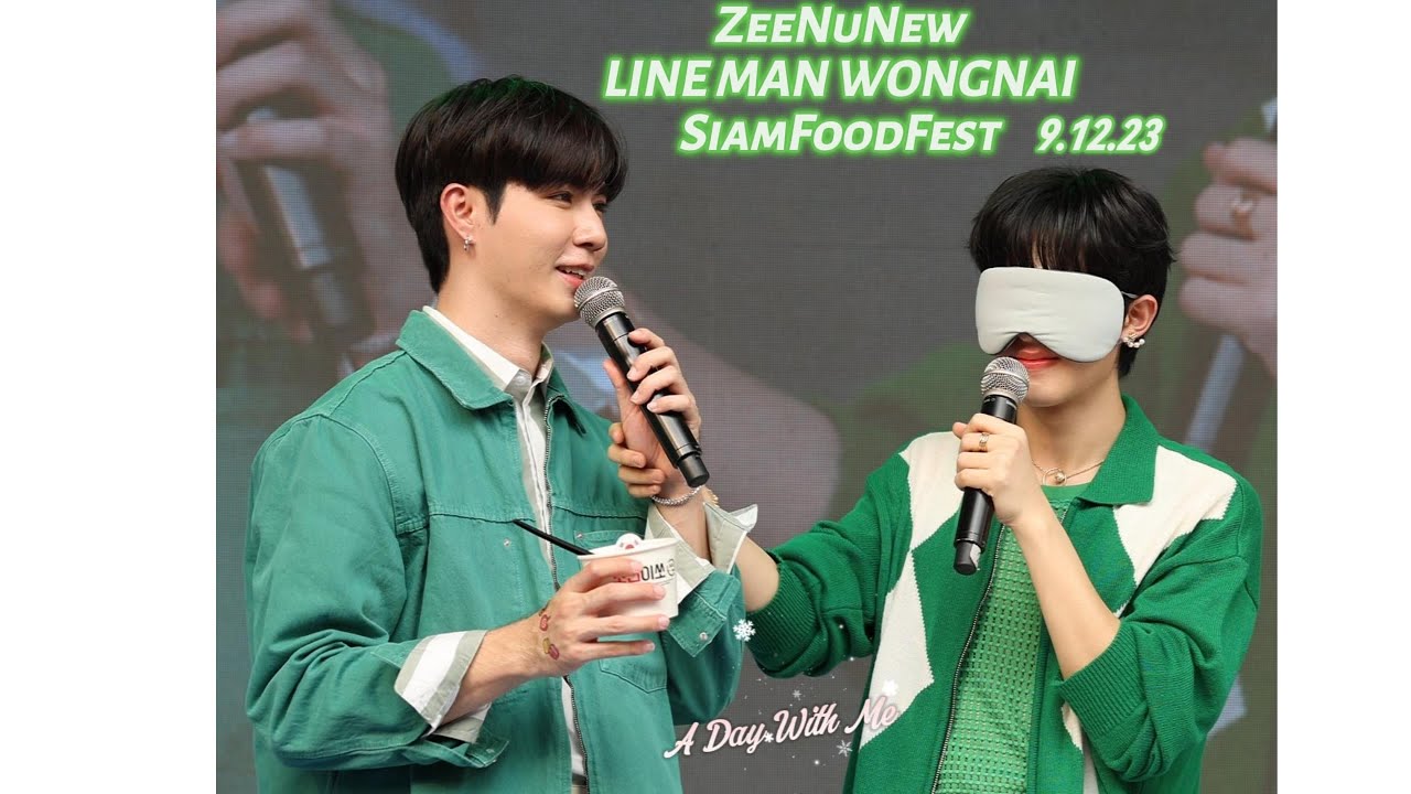 ZeeNuNew LINEMAN WONGNAI SiamFoodFest [091223]