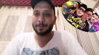 لغبطيطا مهرجان حسن شكوش وعمر كمال