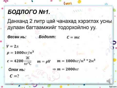 Видео: Цас үлээгчийн үрэлтийн цагираг: онцлог, хэмжээ, дискийг солих, полиуретан цагирагны онцлог, дугуйны сонголт