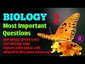 General Science Biology GK 2