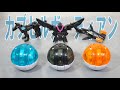 ガシャポンのカプセルからロボットに変形! カプセルガーディアン全6種のレビュー!