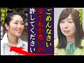 あみん・岡村孝子と加藤晴子が活動休止した後の人生が壮絶すぎた...!『全て私のせいよ...ごめんなさい』病気と結婚...巨額な借金など多くの困難を乗り越えてきた2人の現在に一同驚愕!
