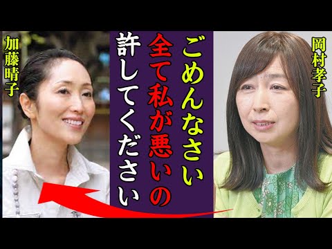 The Incredible Post-Hiatus Lives of Amin’s Takako Okamura and Haruko Kato...! "It's all my fault....