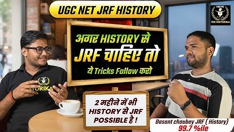 How to Crack JRF in History | Complete Strategy, Books & Tips |  #HistoryJRF #ugcnetexam