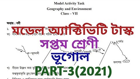 class 7 model activity task 2021 ll geography ll class vii Model activity task ll part 3