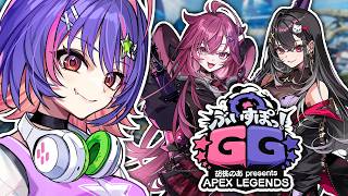 【APEX LEGENDS】APEXカスタム w/ Arya & Juno!!!!!! #ぶいすぽGG【#VSPOEN #RikoSolari】