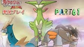 ポケモン オメガルビー メガエルレイド 色違い メガシンカ Pokemon Omega Ruby And Alpha Sapphire Shiny Mega Gallade Youtube