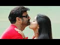 குப்பத்து ராஜா - Kuppathu Raja | Video Song HD, | Maharathi, Balakrishna, Sneha, Meera Jasmine, Song