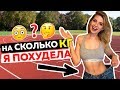 ЧТО БУДЕТ, ЕСЛИ БЕГАТЬ 30 ДНЕЙ ПОДРЯД?