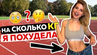 ЧТО БУДЕТ, ЕСЛИ БЕГАТЬ 30 ДНЕЙ ПОДРЯД?