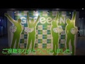 GReeeeN「キミマツ」-みなとみらい駅BGM