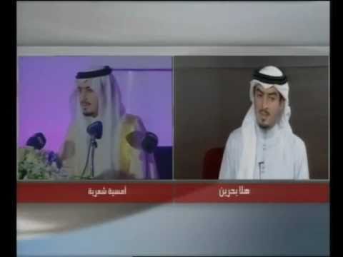 مقابلة الشيخ خالد بن حمود آل خليفة مع هلا البحرين