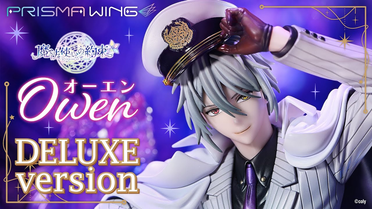 Owen | Product PV | PRISMA WING