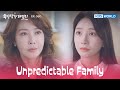 I need your help [Unpredictable Family : EP.080] | KBS WORLD TV 240124