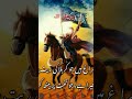 نعت سرکار کی پڑھتا ہوں میں