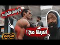 تشارلز جلاس تمارين خطيرة ترايسبس بتكنيك جميل مترجمA تشارلز جلاس تمارين خطيرة ترايسبس بتكنيك جميل مترجمA