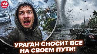 😱КОНЕЦ СВЕТА в России! ГИГАНТСКИЙ УРАГАН разрушает регион: ЖУТЬ, ЧТО ТВОРИТСЯ. Россияне В АУТЕ