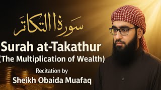 Surah at-Takathur (The Multiplication of Wealth) | Powerful Quran Recitation by Sheikh Obaida Muafaq