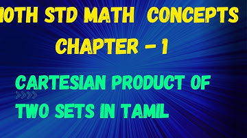 Cartesian product of two sets |  TN new syllabus | class 10 Maths concept