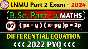 Solve (px - y)(x - y) = 2p | Differential Equation 2022 PYQ - Bsc Part 2 Math | LNMU MATHS PYQ