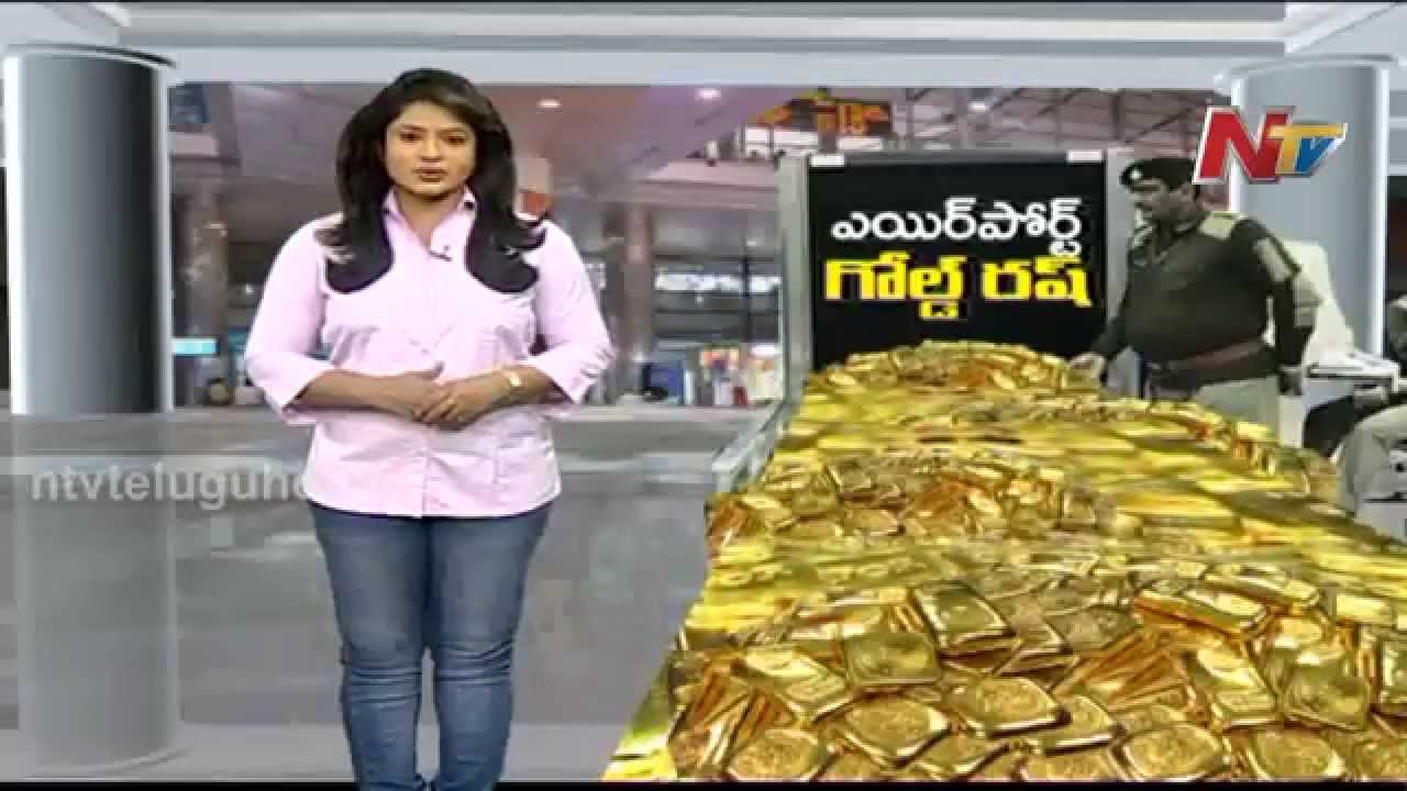 Gold Exporting in Indian Airports | Special Focus NTV