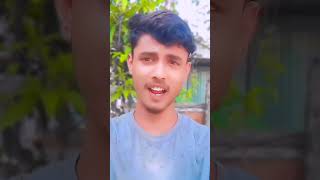 New Bangla song ll আমি কি করলাম জানিনা পৃথিবীতে সে shorts new trending viral video