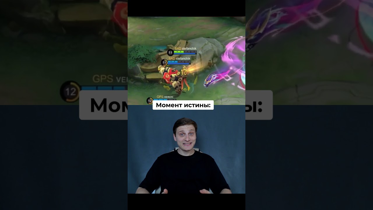 Смотрю все реплеи в тг 