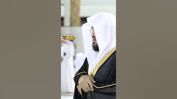 القارئ الشيخ د. بندر بليله | من آخر سورة الفجر.