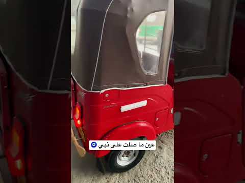 اشتريت تكتك زيرو تيك توك امير سنوبي 